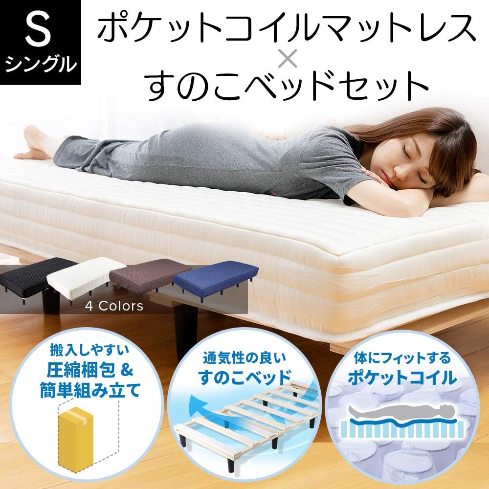 Iris Plaza Legged Mattress Pocket Coil Single Bed Slatted Bed 462 Coils Easy to Transport Compressed Packing Bed Durable/Breathable AATM-S Ivory
