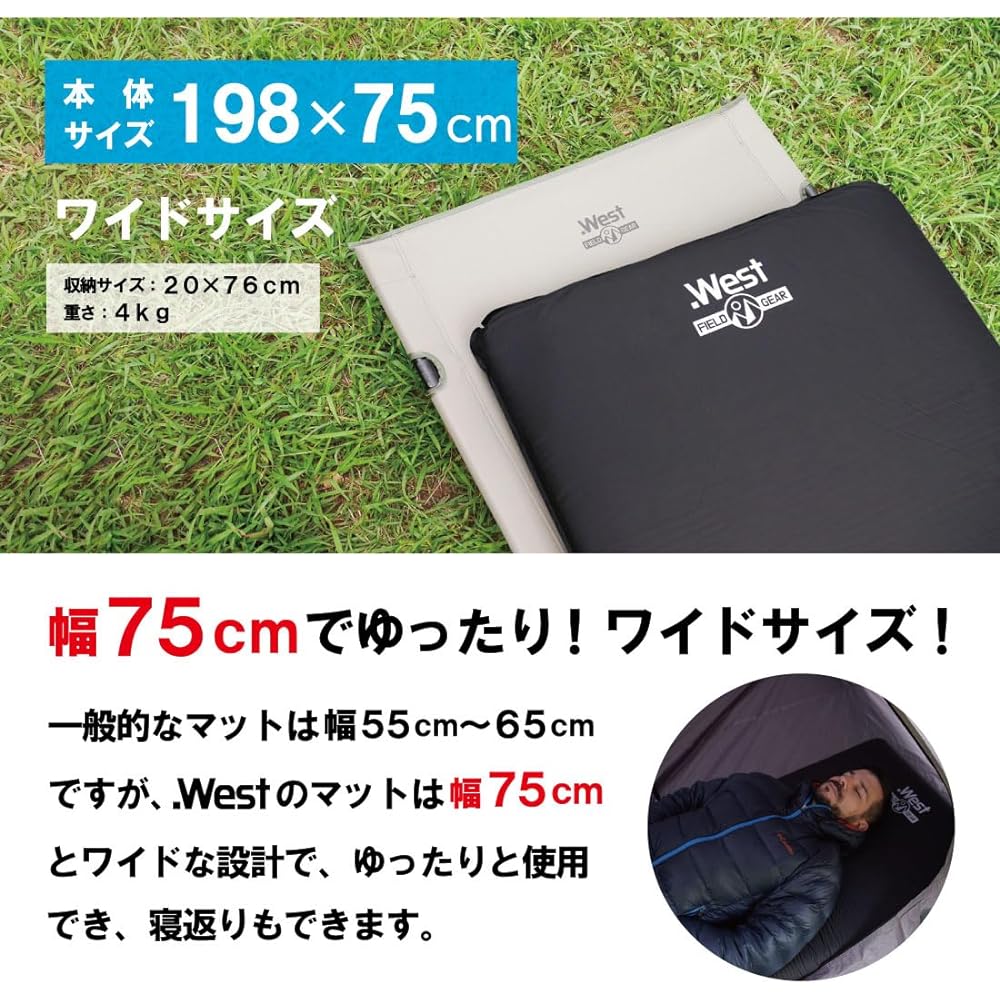 [.West] Inflator Mat, Wide, Extra Thick, 10cm, Camping Mat, Self-Inflating, Storage Bag Included, Car Sleeping Mat, Air Mat, Disaster Prevention Goods, Disaster Prevention Supplies