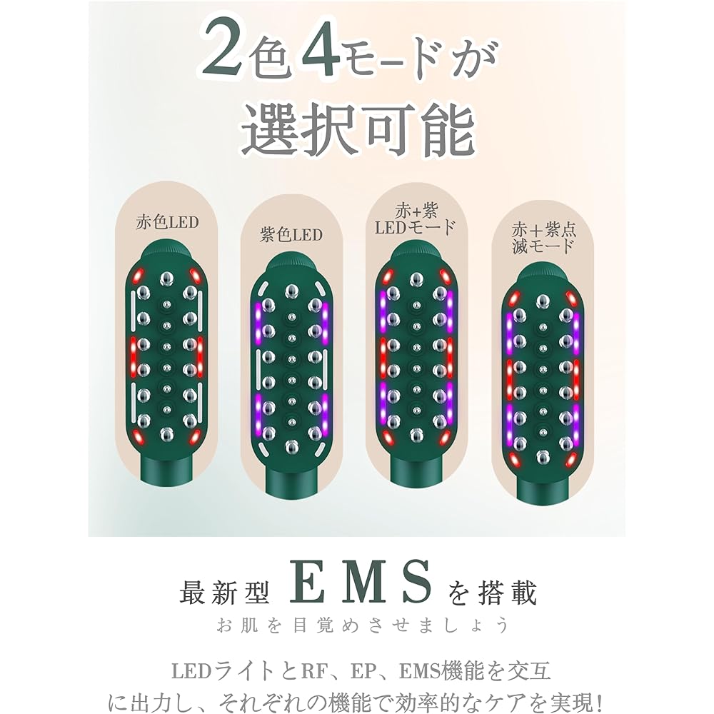 [New in 2024] Electric brush, RF facial device, lift brush, scalp EMS brush, electric scalp brush, EMS RF EP, micro-current LED light beauty salon, 4 modes, scalp, facial muscles, scalp care, Type-C rechargeable, cordless, gift, Japanese instructions inc