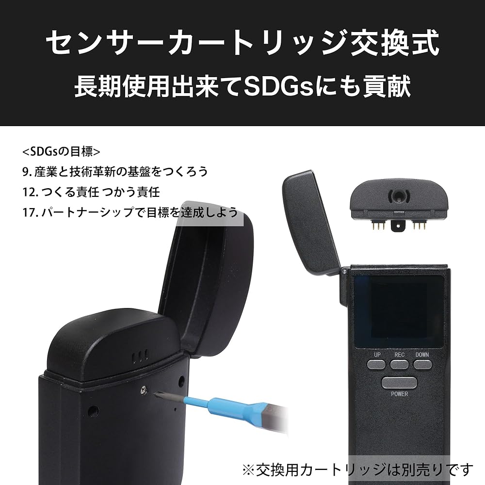 KEIYO Alcohol checker specified by the National Public Safety Commission for corporations, replaceable sensor for long-term use, easy data management with smartphone or computer AN-S104