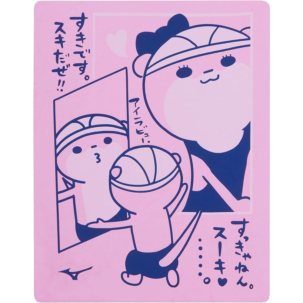 MIZUNO Swim Competitive Swimming Fitness Water Absorbent Quick Drying Made in Japan Unisex Swim Towel [23 Fall/Winter Model]