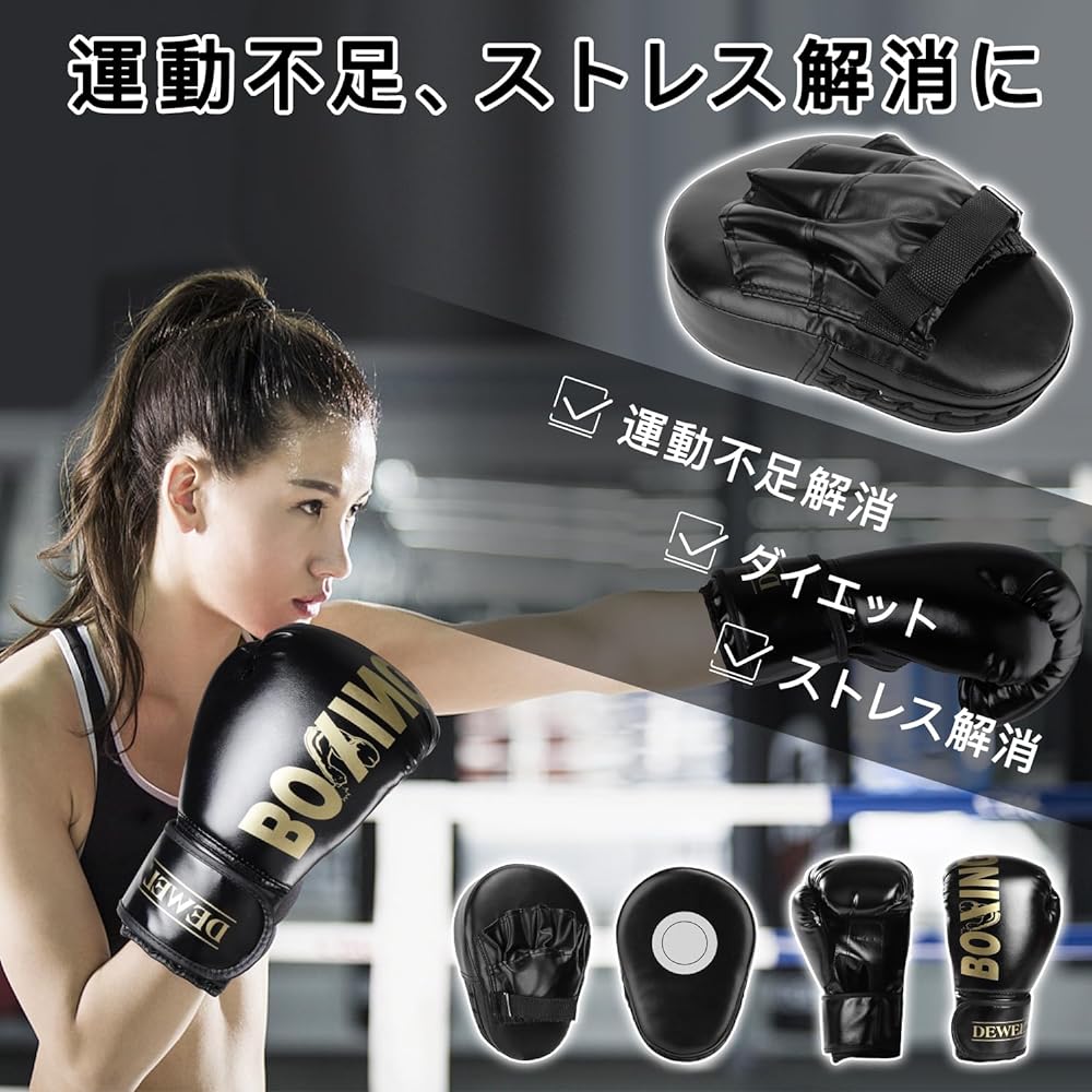 DEWEL Boxing Gloves Mitt Set, Punching Mitts, Set of 4, Punching Gloves for Martial Arts, Karate, Practice, Relieve Lack of Exercise, Relieve Stress, Unisex