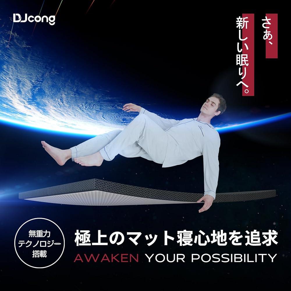 DJcong Mattress Single [Domestic Sales Only] Thickness 5cm Hardness 180N Mattress High Resilience Mattress Mattress Futon Mattress Mattress Topper Mat to Lay on the Mattress Mat to Lay Under the Futon Mattress Non-slip Mattress Bed Mat Nap Mat Guest Futo