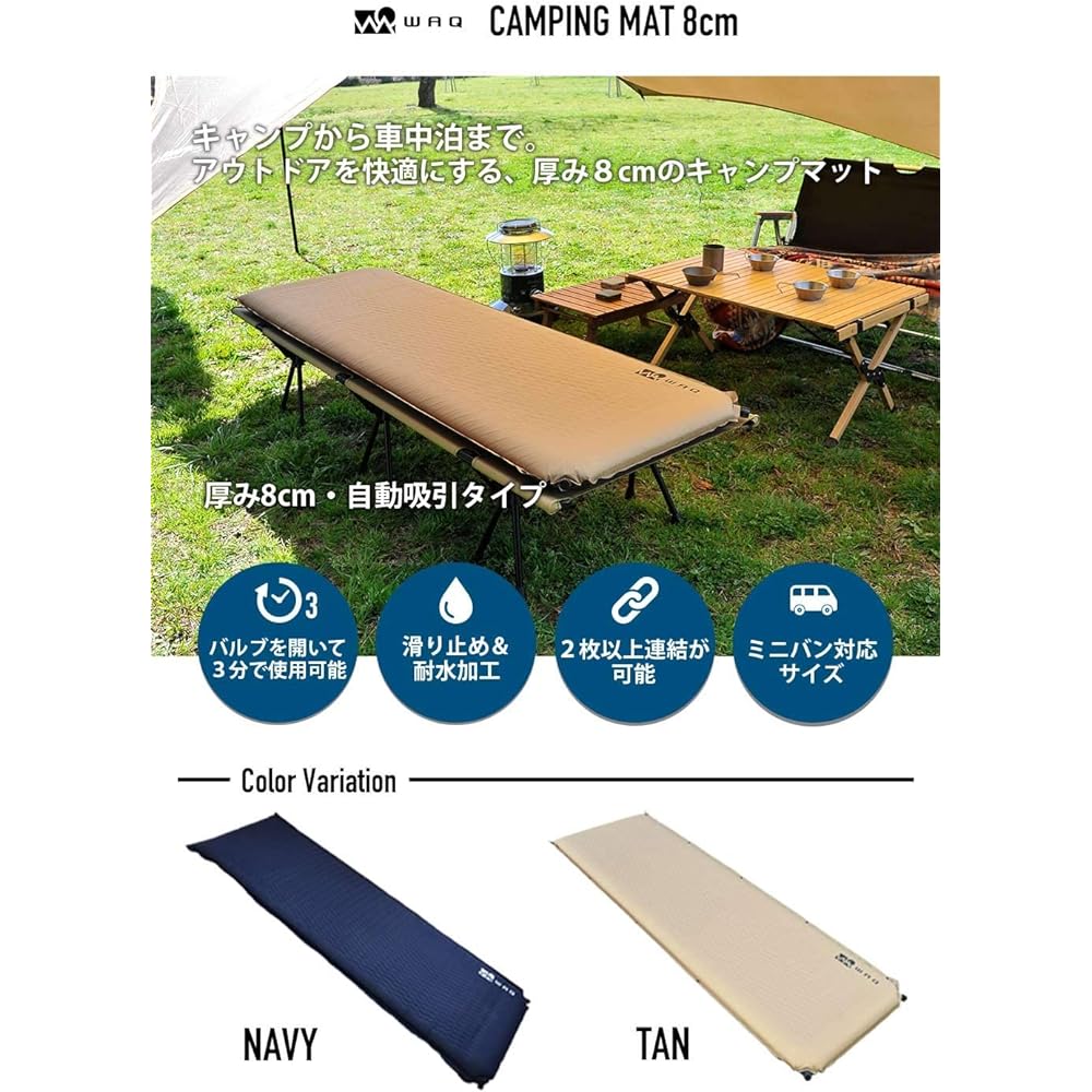 WAQ Camping Mat Car Sleeping Mat Thick 8cm Compact R Value 6.0 Special Urethane Lightweight Inflator Mat