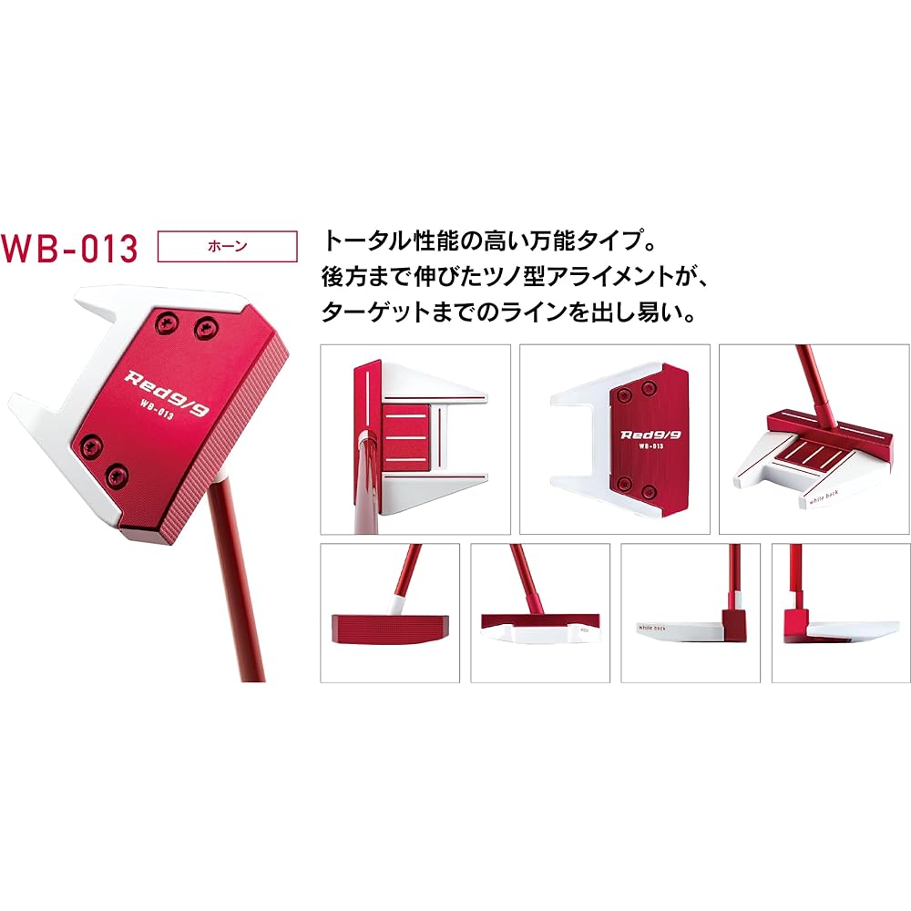 Casco Red9/9 Whiteback WB-013 Horn type