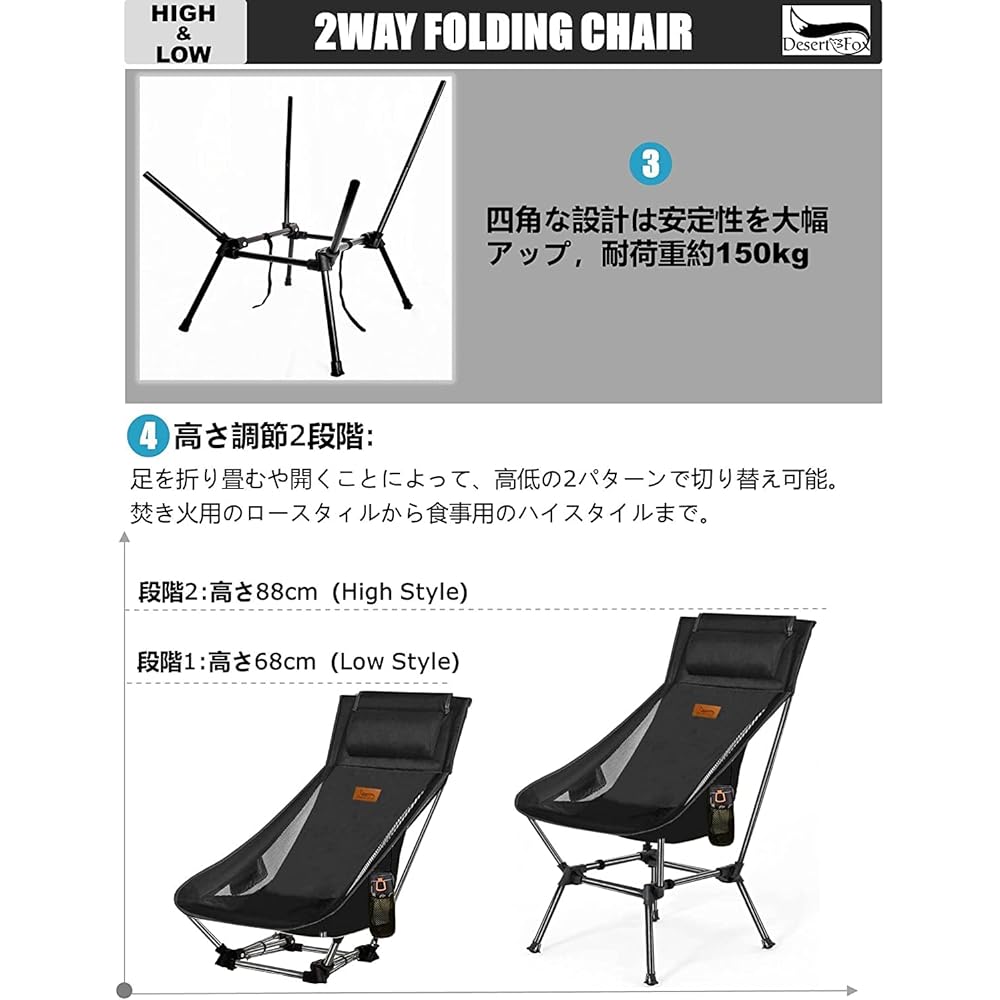 Outdoor Chair 2WAY Camping Chair Low Chair Lightweight with Pillow High Back [Original Cup Holder] Load Capacity 150kg Compact Chair Low Type Storage Bag Included Convenient to Carry - 4G