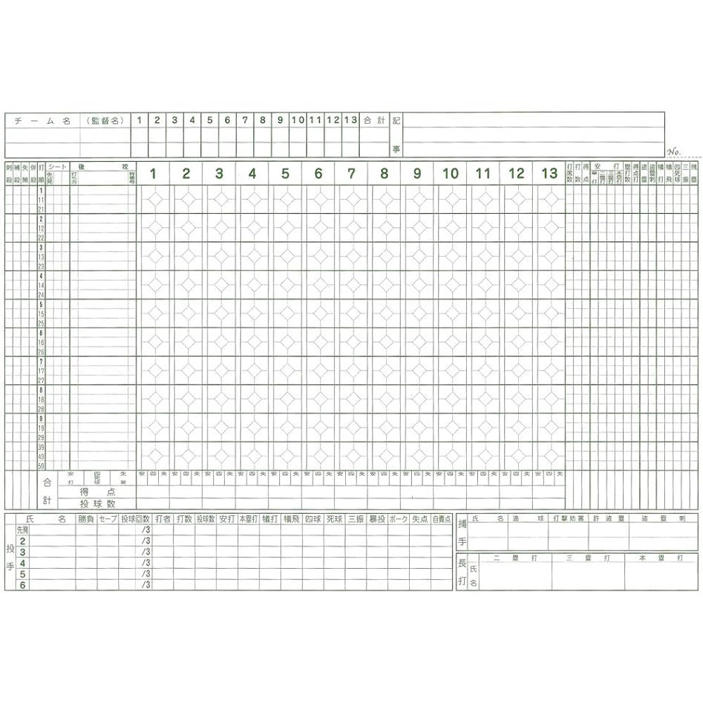 SEIBIDO SHUPPAN Baseball Scorebook Preservation Version 9106