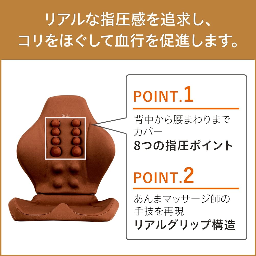 MTG Style SHIATSU E-1040-B Brown