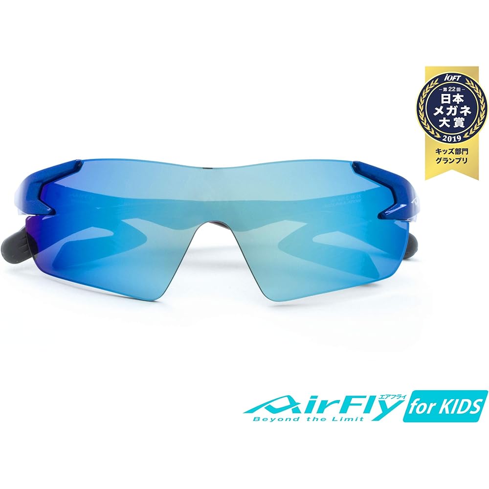 AirFly Nose Padless Sports Sunglasses Kids Size AF-901 C-3K Blue Frame AF-901 C-3K Blue