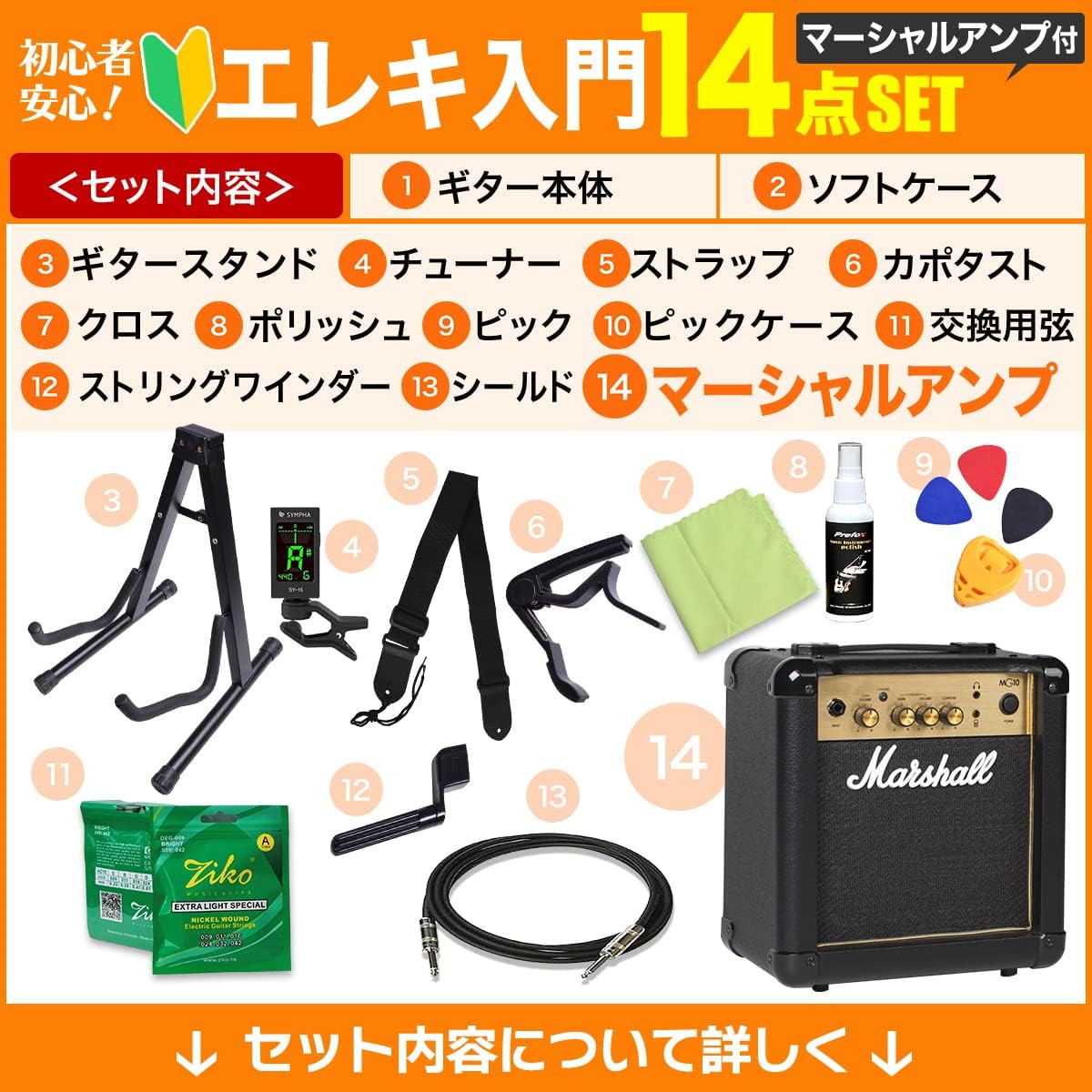 LEGEND LTE-Z M CA Electric Guitar Beginner 14-piece Set [Includes MG10] Legend