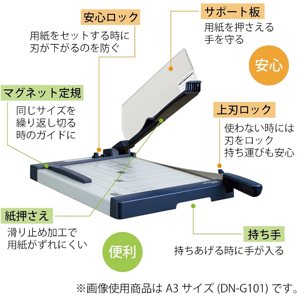 KOKUYO DN-G103 Paper Cutter, Push-cut Type, A4, Cutting Width: 309mm, 10 Sheets of PPC Paper