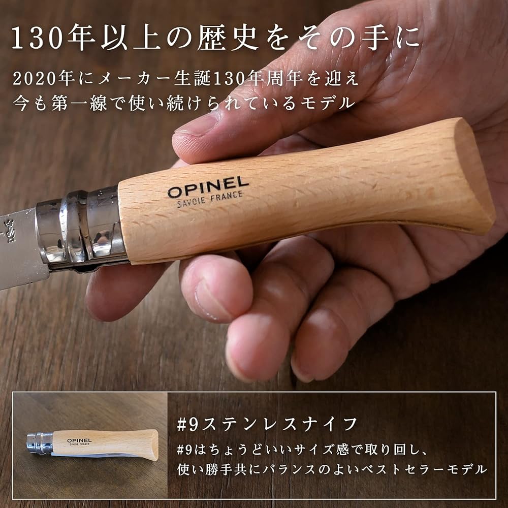 [OPINEL] Opinel stainless steel knife #9 WOLFTECH with genuine leather case Fukuyama leather outdoor fishing camping cooking (Setouchi sky (indigo dyed))