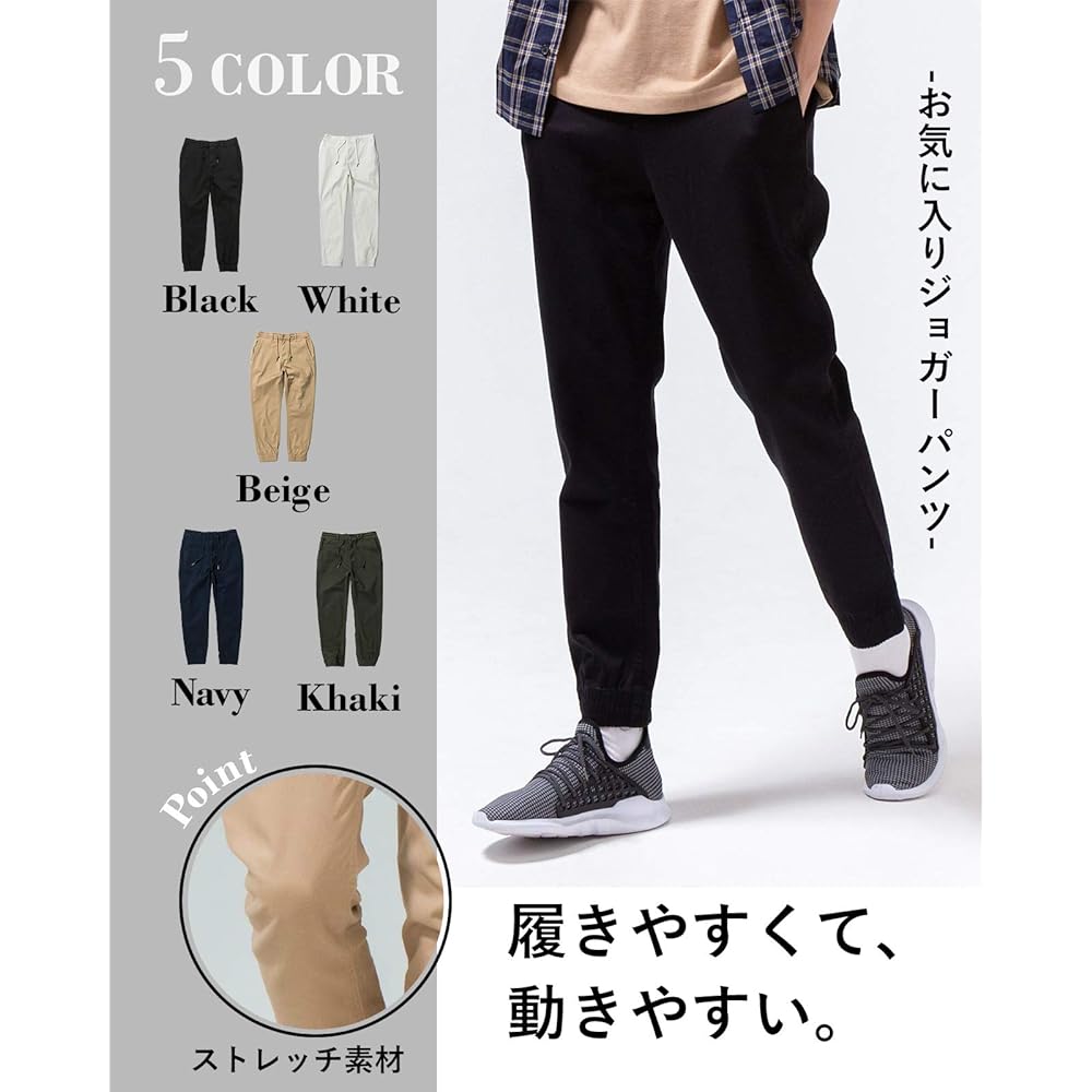Men's Jogger Pants Chinos Stretch Pants Trousers Bottoms Jersey Bottom