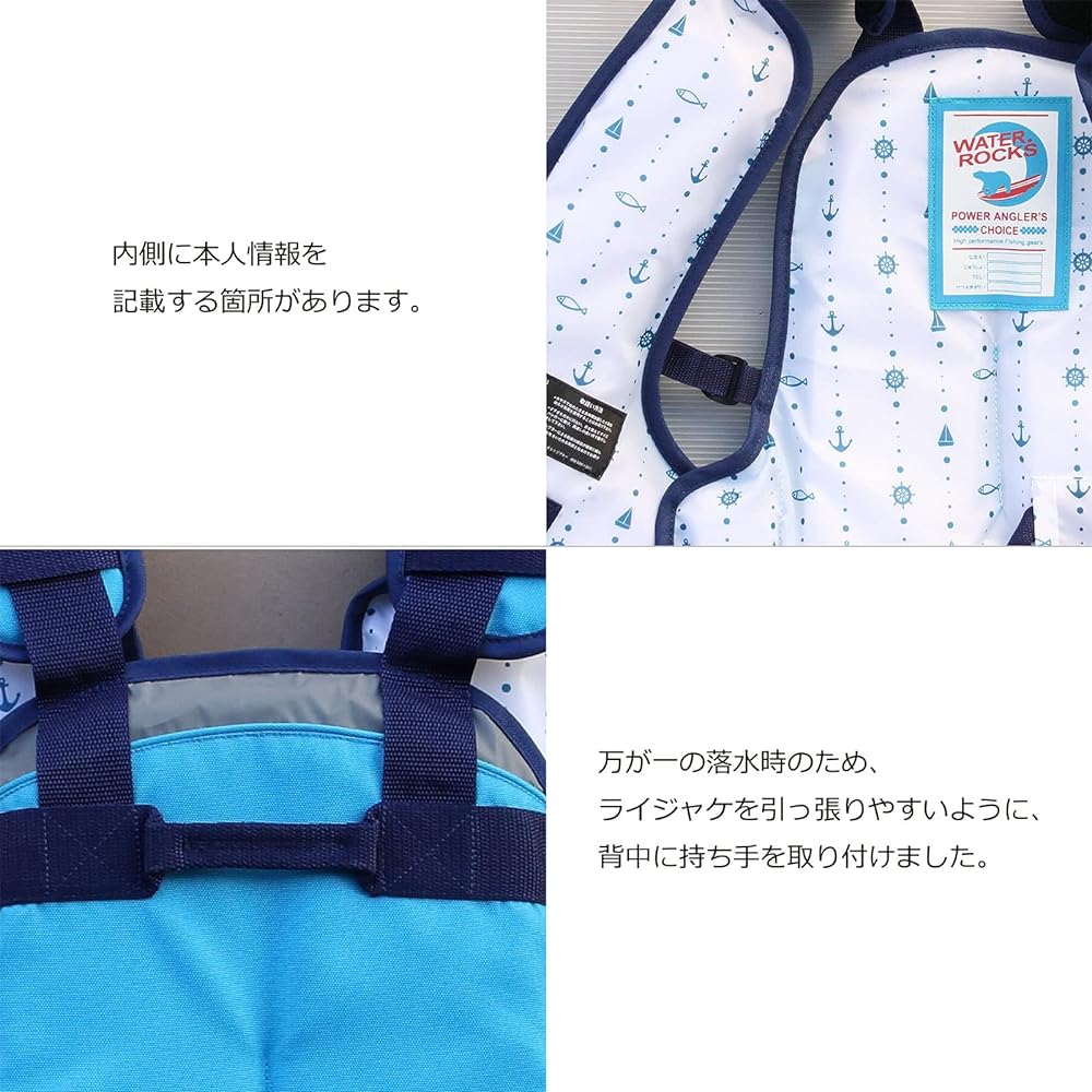 Water Rocks Life Vest Kids 20kg,30kg,50kg