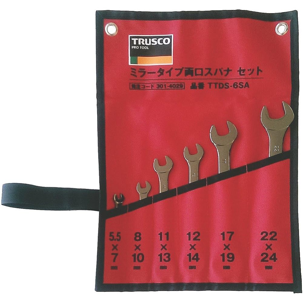 TRUSCO Mirror Type Double-Ended Spanner Set 7 Piece Set TTDS-7S