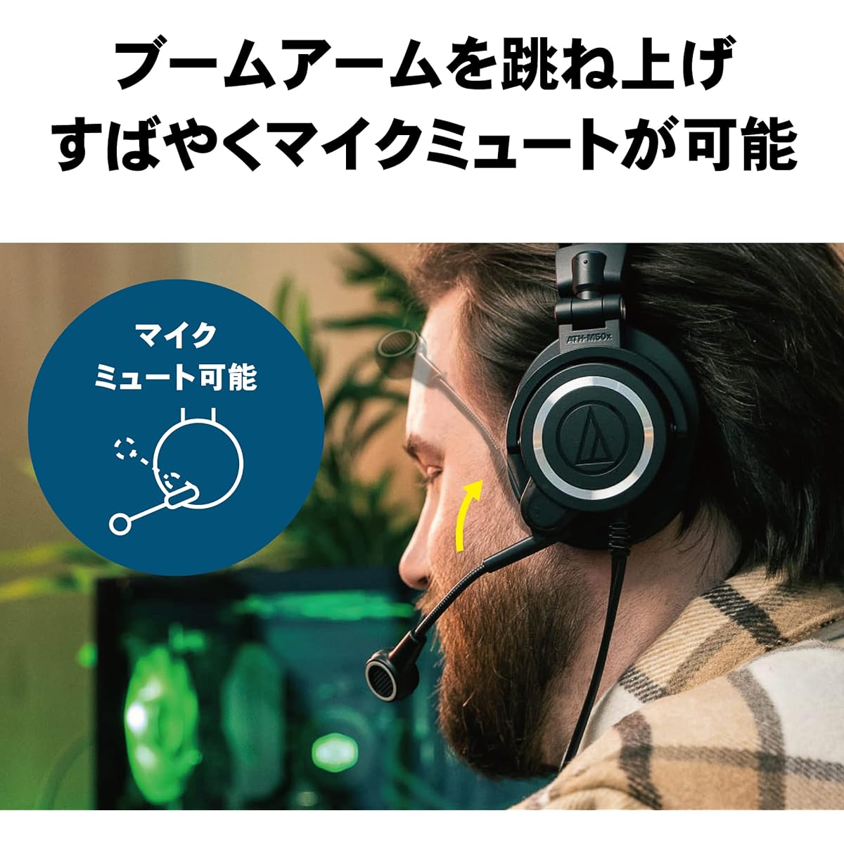 Audio Technica ATH-M50xSTS Headset Wired XLR Condenser Microphone Headphone Part: 3.5mm TRS Connection Microphone Part: XLR Connection Streamer Content Creator Game Live Distribution Podcast [Domestic Genuine Product] Black