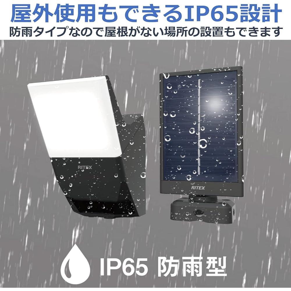 Musashi 3W x 1 light solar-powered wireless interlocking sensor light (transmission/reception type) W-630 Black