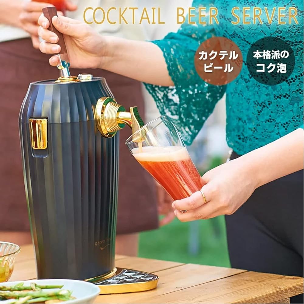 Green House Cocktail Beer Server with ready-to-enjoy cocktail recipe book and cold pack GH-BEERLS-BK