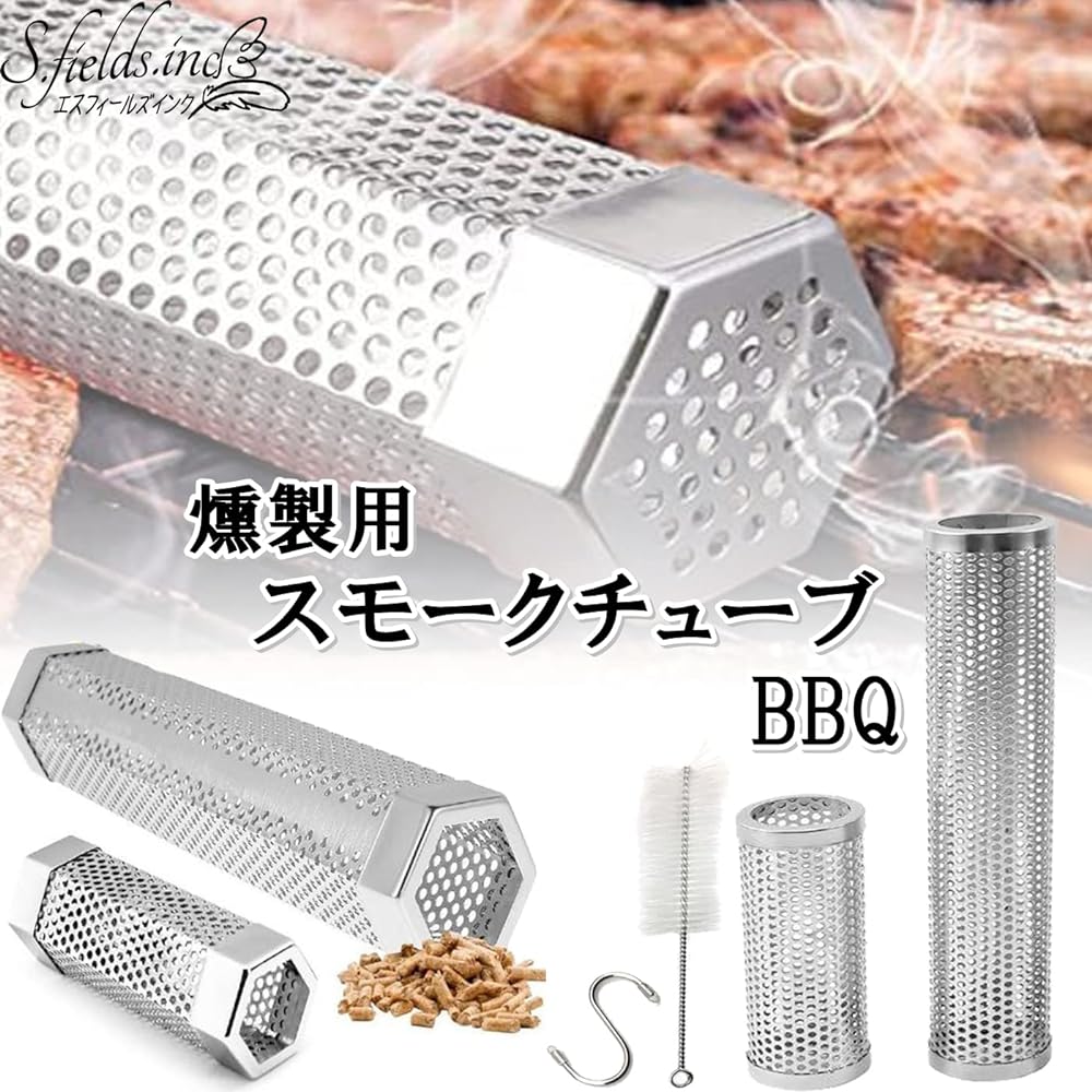 S.fields.inc Smoke Tube Smoker Box BBQ Pellet BBQ Grill Wood Chip Smoking (Hexagon 30.5cm)