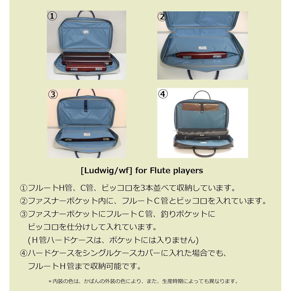 NAHOK backpack compatible score briefcase "Ludwig/wf" (compatible with flute C tube & H tube) black [German waterproof fabric x special temperature adjustment function & shock absorbing material + waterproof zipper] Fabric from Germany, Made in Japan.