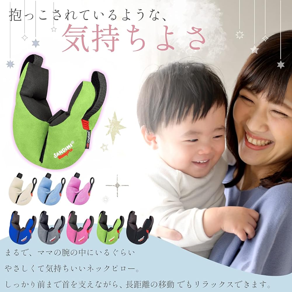 SANDINI SleepFix Premium Neck Pillow for Kids, Children, Babies, German Design Award Recommended, Cute Neck Pillow, Fixed, Genuine Japanese Product, Green Outlast®