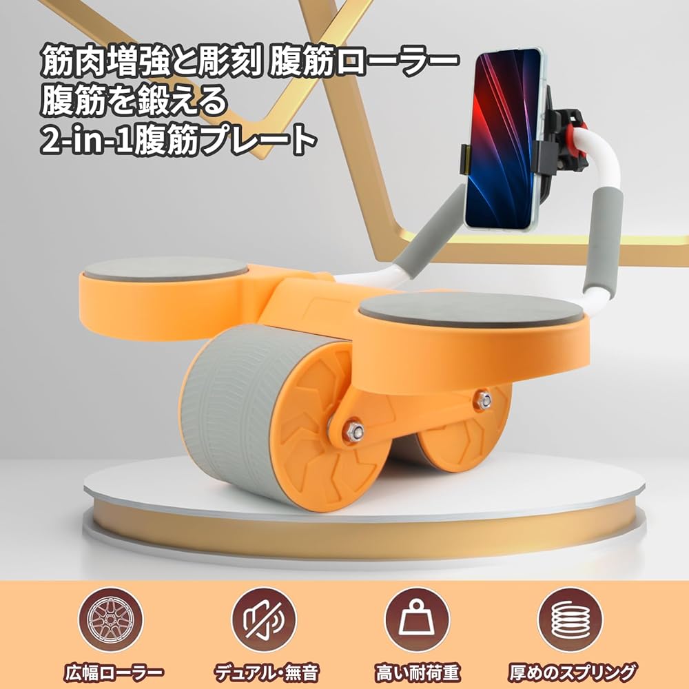 Ab Roller, Abs, Automatic Rebound Type, Muscle Training Goods, Ab Roller, Training Equipment, Ab Roller, Quiet, Elbow Support, Includes Knee Mat, Exercise Roller, Stretch, Two Wheel Abs Apparatus, Heavy Duty, Includes Mobile Holder