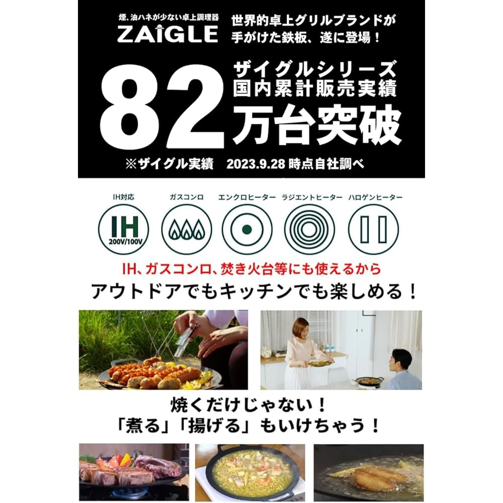 [Genuine Product] Zaigle Griddle 30cm Compatible with IH, Compatible with open flames, Stable with flat bottom shape, 5 layers, 4mm thick, Non-stick coating, Iron plate for outdoor, kitchen, cooking, housewarming gift, camping, anti-stick coating include