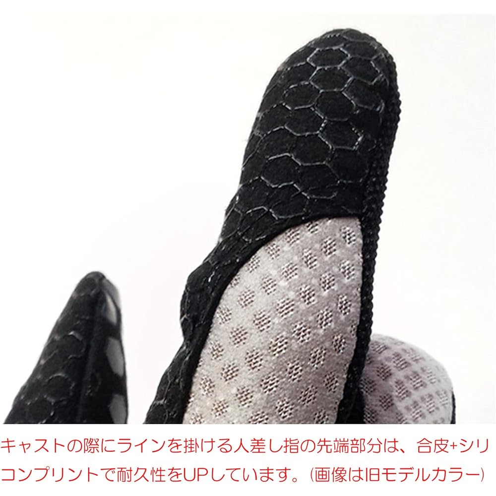 mazume Game Fishing Gloves MZGL-S597