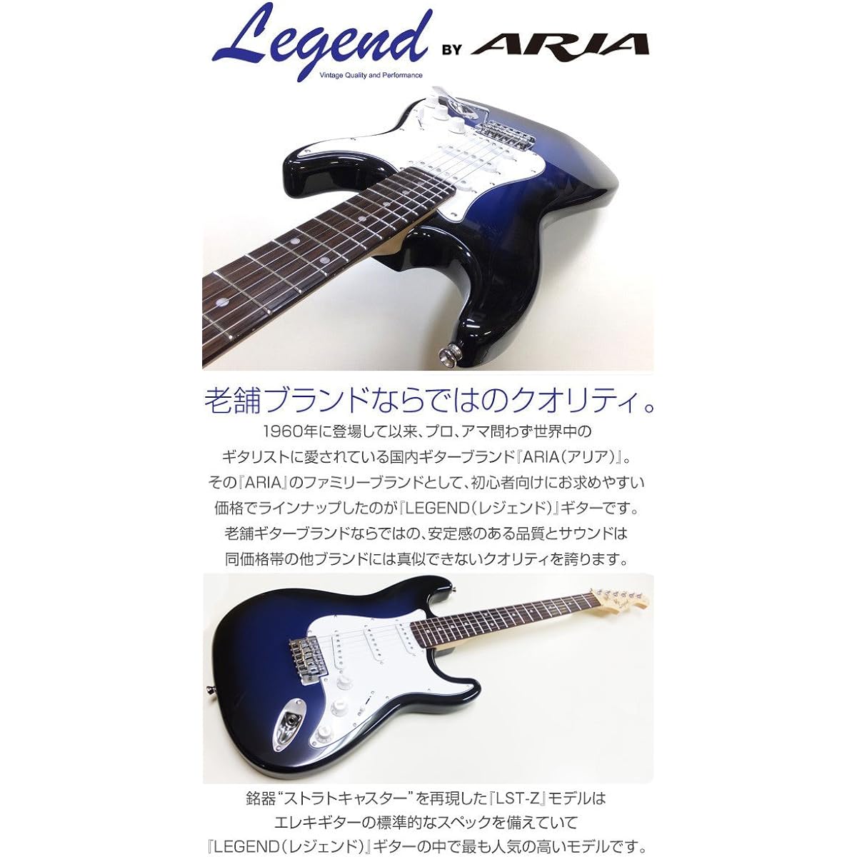 Electric Guitar Beginner Set Stratocaster Type 18-piece Set Legend LST-Z BBS [ZOOM G1Four Multi-effector Included]
