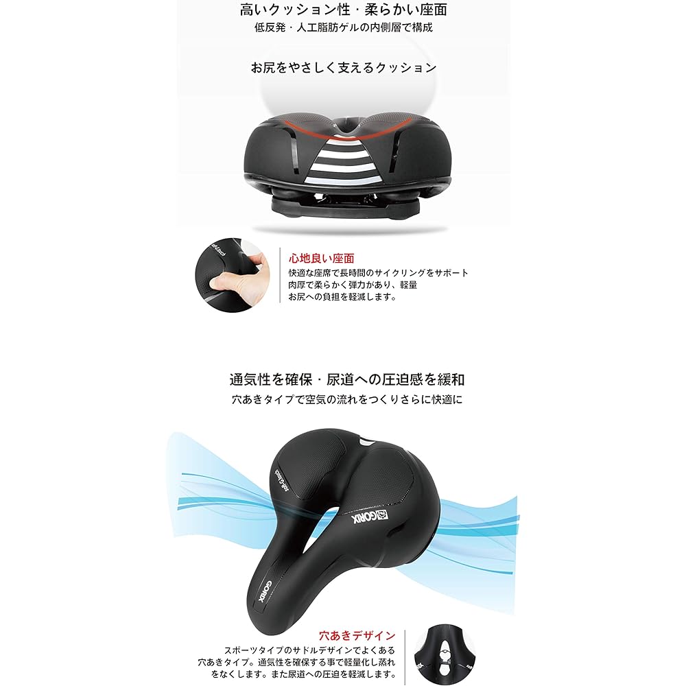 GORIX GX-C118 Super thick saddle, black, perforated, memory foam, no butt pain, soft cushion