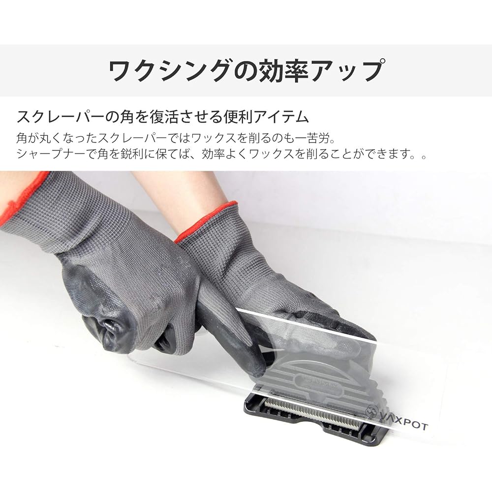 VAXPOT Scraper Sharpener Snowboard Ski Tune-up Supplies VA-2878 BLK