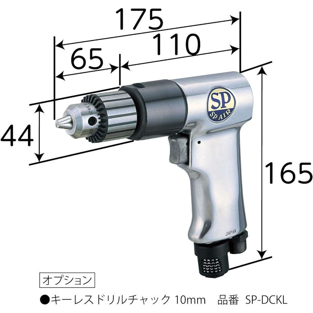 SP Air (SP) Air Drill (with Silencer) Iron Plate Drilling Φ10mm SP-1522