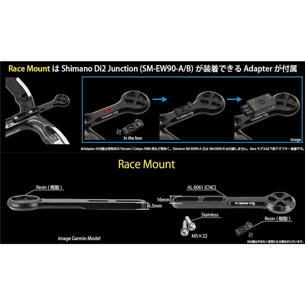 [Rec Mount] Garmin Race Mount (Integrated Type) [GM-30RACE]