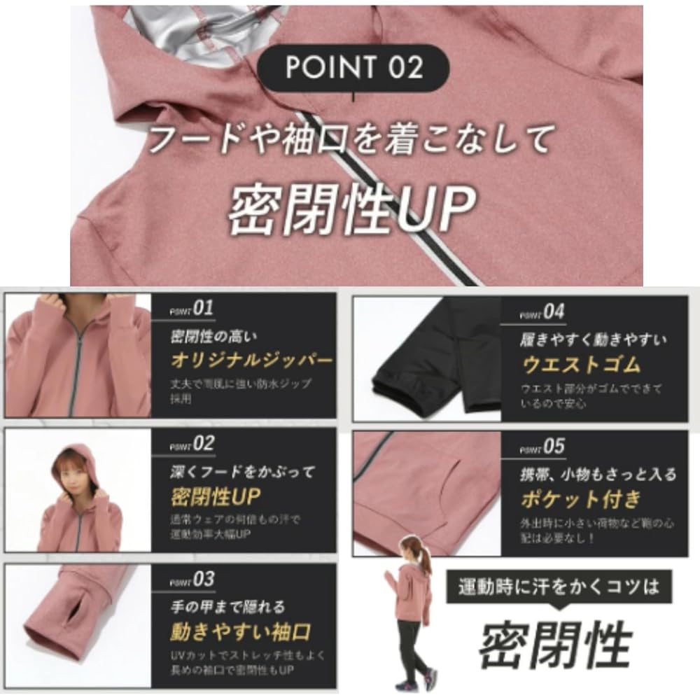 [Mie-Mie] Women's Sauna Suit, Washable, Sportswear, Top and Bottom Set, Large Size, Running Wear, Weight Loss, Heavy Sweating