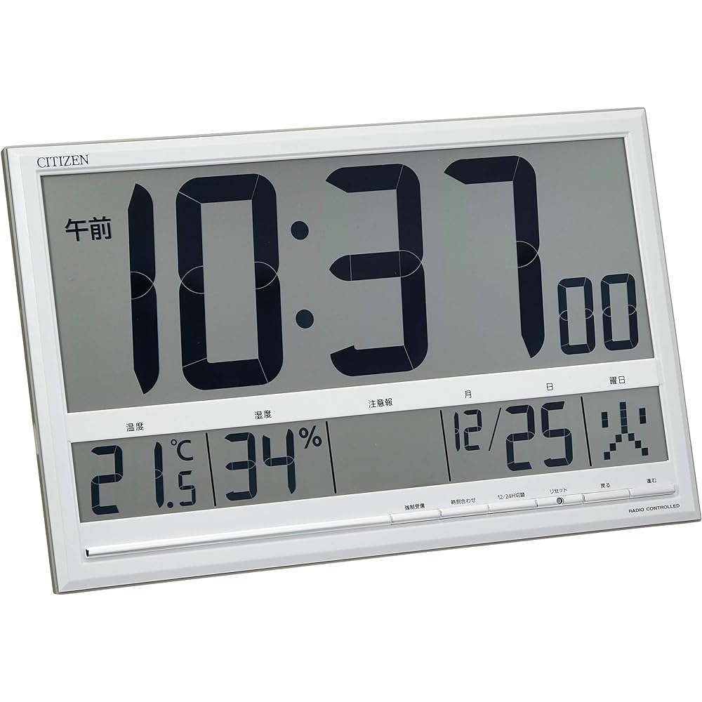 RHYTHM Citizen Wall Clock, Table Clock, Radio Clock, Large LCD, Temperature and Humidity Meter, Silver, 20.7 x 33.0 x 2.8 cm, CITIZEN 8RZ200-003