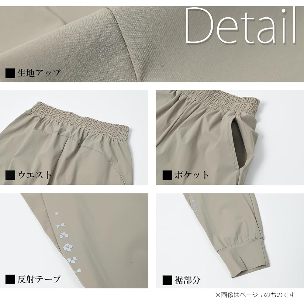 [JANJAM] Large Size Women's Jogger Pants, Long Length, Elastic Waist, Clover Reflective Material, Sportswear Bottoms