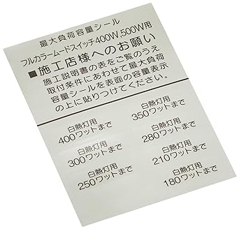 Panasonic Full Color Mood Switch B Single Cut Incandescent Light Control Rotary Type 500W WN575159