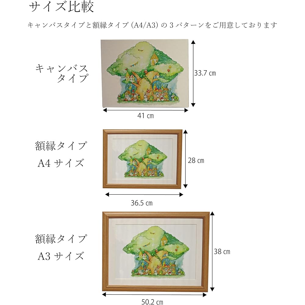 Painting that brings happiness ``March to Hope'' Interior decoration to decorate the entrance that increases luck Feng Shui Home aspect Rabbit Owl Frog Lucky art (Canvas board)