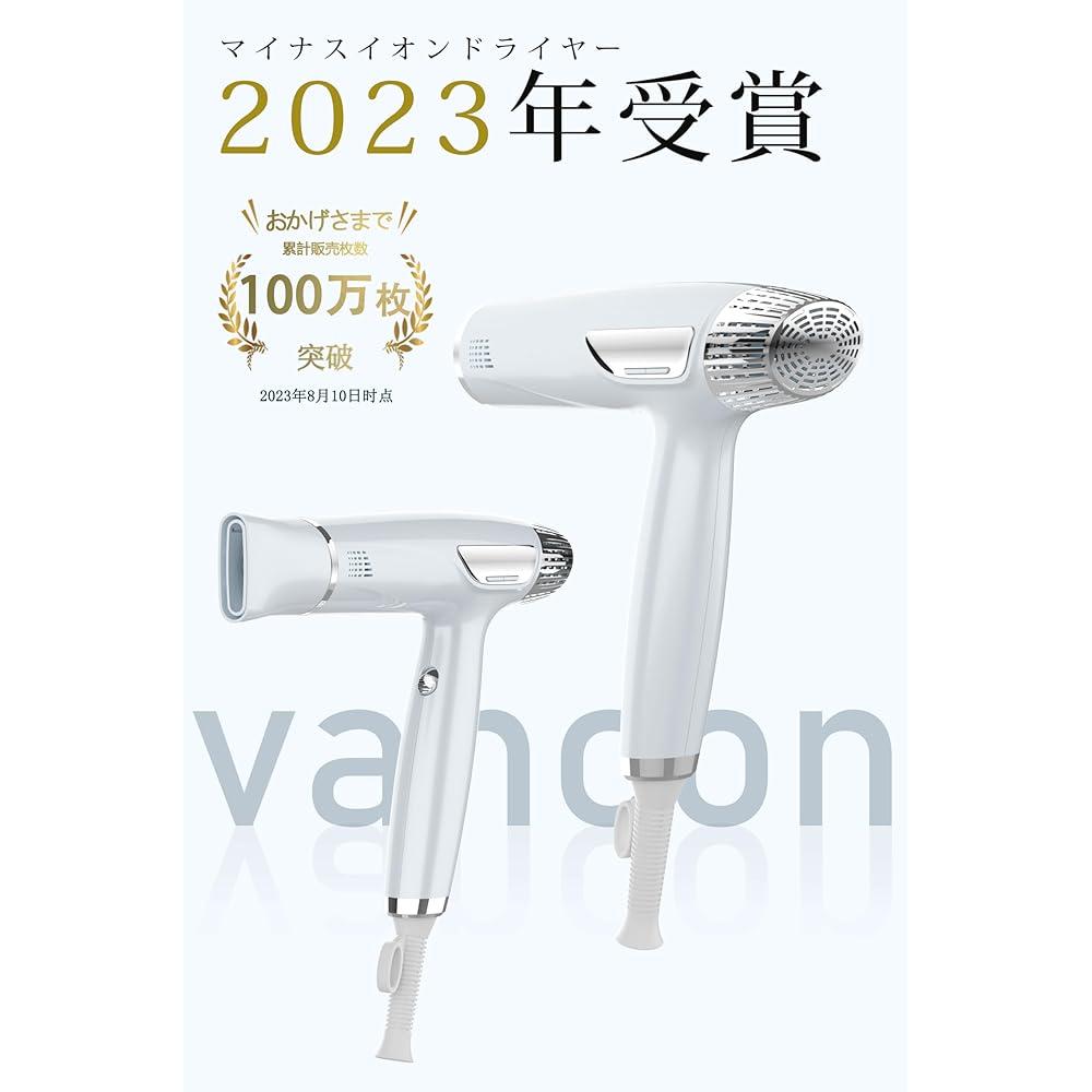 VANCON DRYER MASTER Dryer Professional Genuine Quick Dry Large Air Volume Low Noise Compact Ion Warm/Cold Air Static Eliminator Plasma Generator Hot/Cold Rhythm Mode Automatic Temperature Control