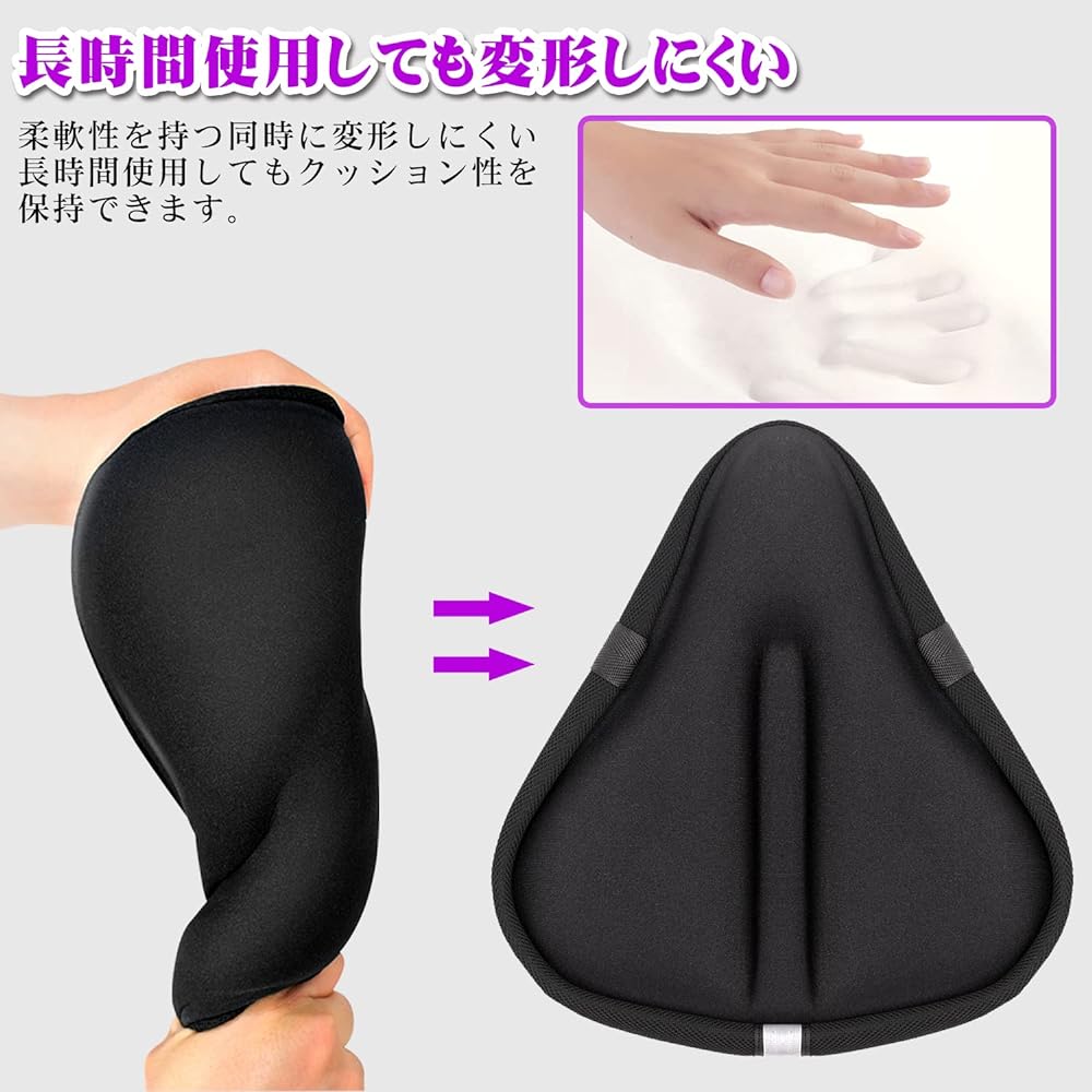 Bicycle Saddle Cover, Spin Bike Cushion, Super Thick, Doesn't Hurt Your Butt, Doesn't Slip at All, Compatible with Wide Saddles, Aero Bike