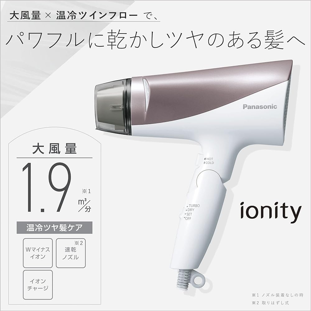 Panasonic Hair Dryer Ionity Quick Drying Large Air Volume Brown Tone EH-NE6G-T