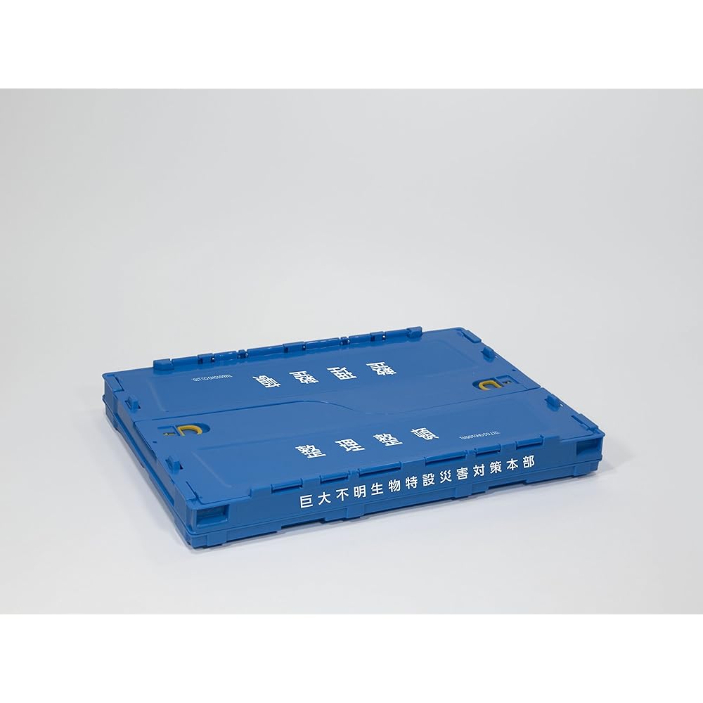 Shin Godzilla: Great Disaster Collapsible Container