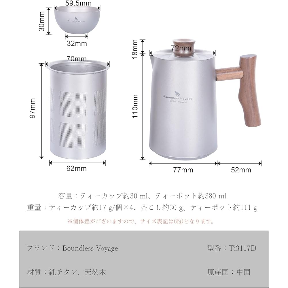 Boundless Voyage Titanium Kettle Camping Kettle Small 380ml Capacity Coffee/Teapot with Filter Rust-Free Ultra Lightweight Compact Open Fire Compatible Camping Kettle Coffee Pot Solo Camping Outdoor Supplies Storage Bag Included (Primary Color Kettle Tea