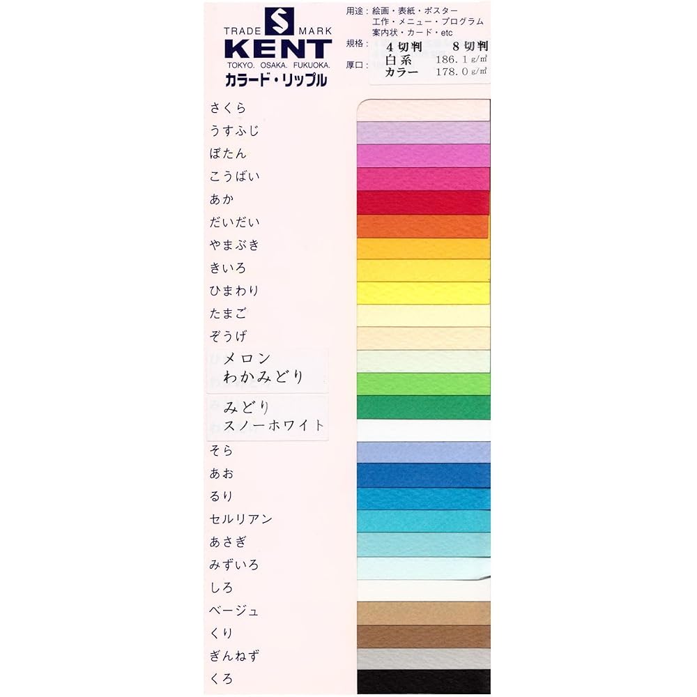 Eskent watercolor paper mermaid 153kg four-cut large 50 sheets 371134