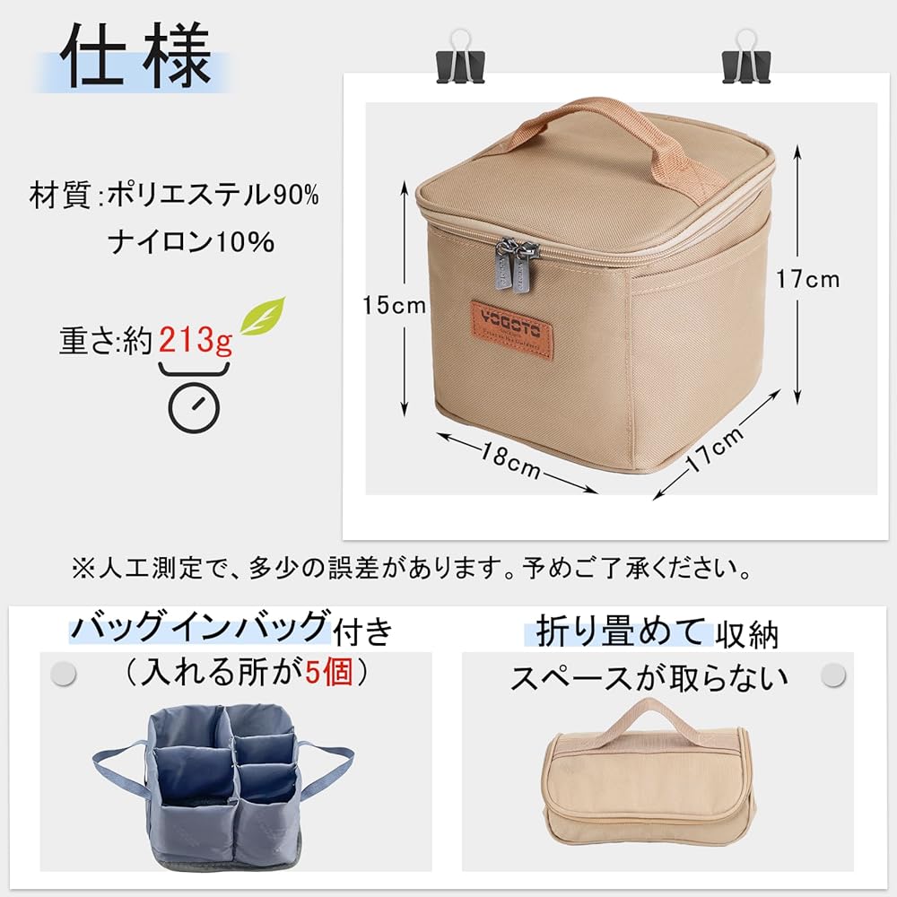 [YOGOTO] Spice Box Outdoor Camping BBQ Seasoning Case with Dividers