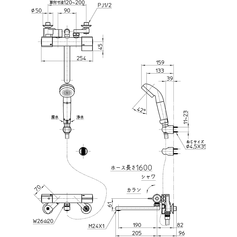 SANEI Thermo Shower Mixing Faucet, Water Purification Switching, Ultra Fine Bubble Generation, All Plated, SK18CS76-13