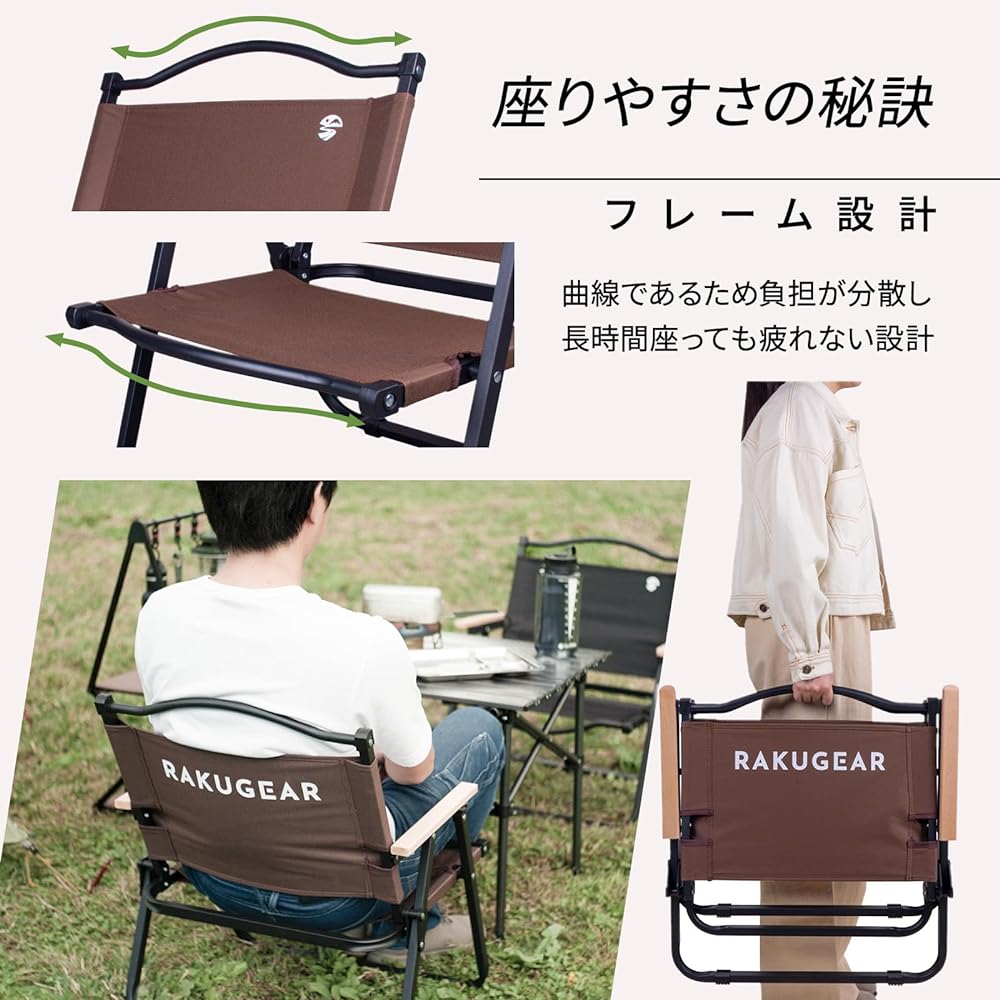 RAKUGEAR [Supervised by professional campers] Foldable lightweight outdoor chair Strong and stable low chair 2.2kg Folding chair Load capacity 100kg Children's low chair Brown color