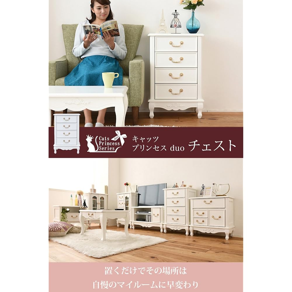 JK Plan Princess Furniture Cats Princess Duo Chest 4 Tiers Cat Paw Wooden Antique Style Width 50 White SGT-0117-WH