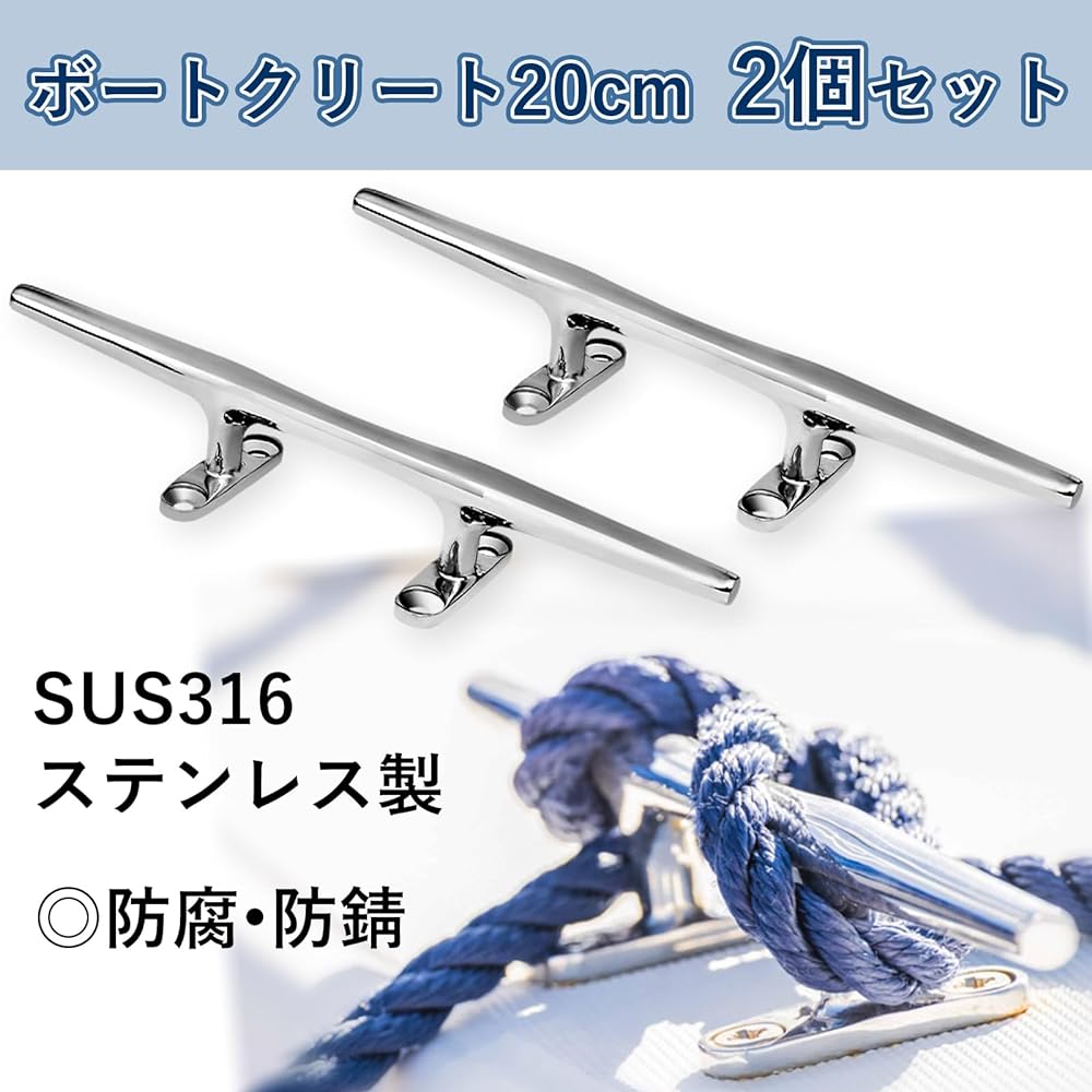 Anopono Cleats Yacht Marine Boat Jet Ski Deck Line Rope Jig SUS 316 Stainless Steel Corrosion Resistant Berthing Mooring Set of 2