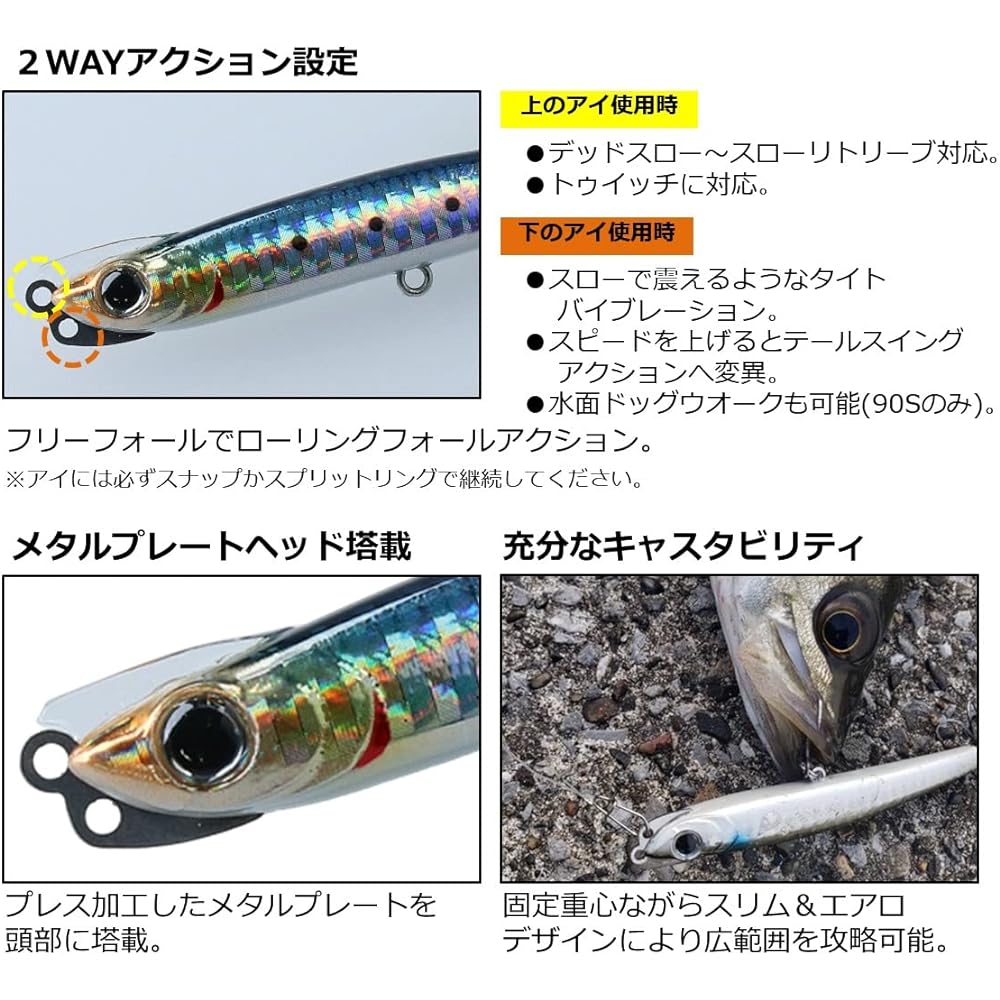 DAIWA More Than Valente 115S